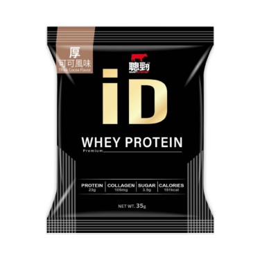 【紅牛聰勁】ID即溶乳清蛋白(35g/包)厚可可風味隨手包